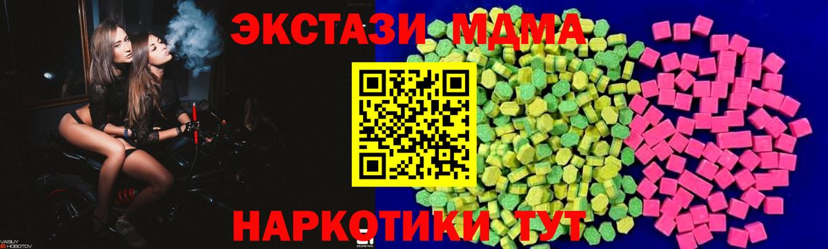 darknet телеграм  Ecstasy Punisher  Вход с VPN  ЭКСТАЗИ  Томск  ЭКСТАЗИ диски    онион 