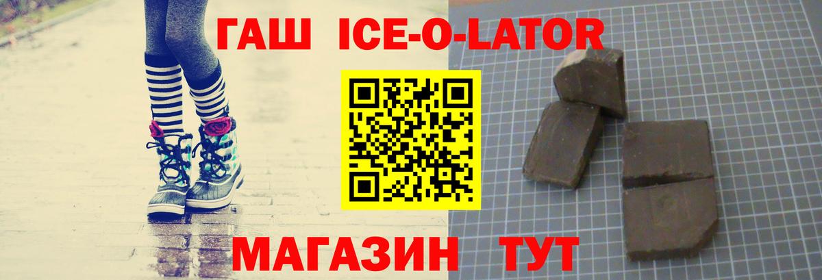 Гашиш убойный  Гашиш Cannabis  Вход с VPN  Томск 