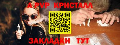 альфа пвп Малоярославец