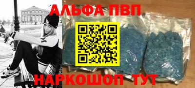 первитин Лесосибирск
