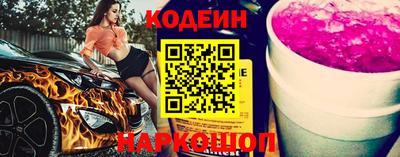 первитин Лесосибирск
