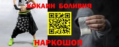 мдма Мариинск