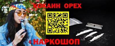 СК Ливны