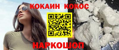 СК Ливны