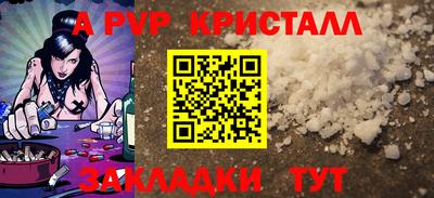 первитин Лесосибирск