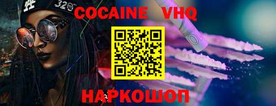 первитин Лесосибирск