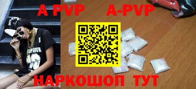 первитин Лесосибирск