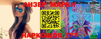 наркотики Ликино-Дулёво