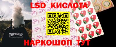 СК Ливны