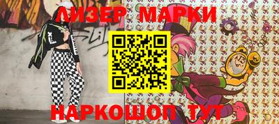 первитин Лесосибирск