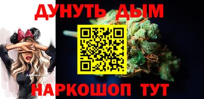 наркотики Ликино-Дулёво
