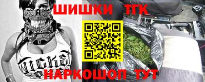 наркотики Ликино-Дулёво