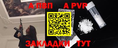 первитин Лесосибирск