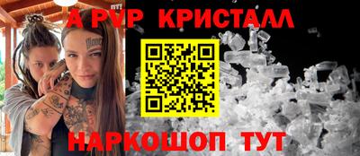 первитин Лесосибирск