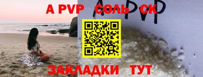 СК Ливны