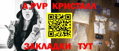 мдма Мариинск