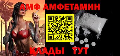 первитин Лесосибирск