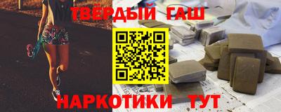 наркотики Ликино-Дулёво