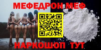 СК Ливны