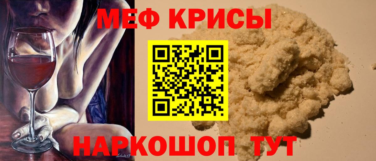 Мефедрон кристаллы  Бошки Шишки  Томск  НБОМе  ГАШ  Codein  Вход с VPN 
