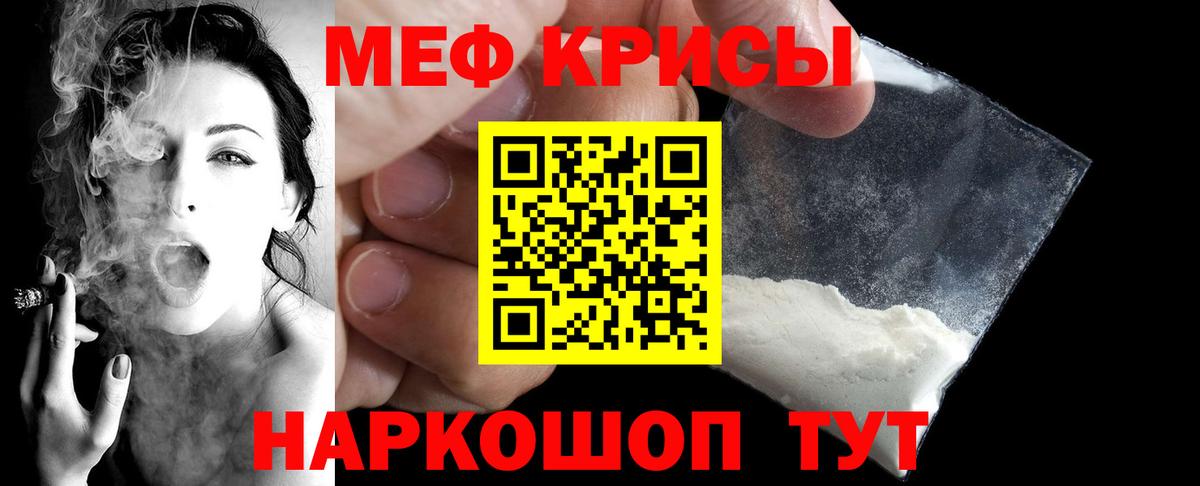 ГАШИШ Томск